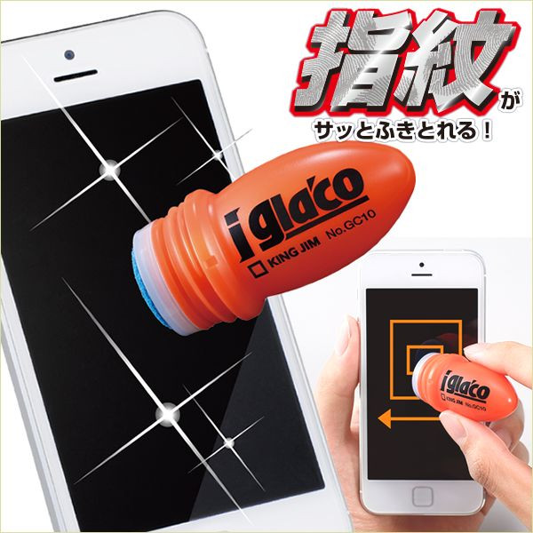 スマホの画面をコーティング タッチパネルコーティング剤 Iガラコ Gc10 株式会社 丸藤